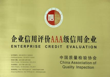 榮譽證書
